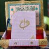 2026/04/1003360497.jpg premium Quran box, with quran and janamaz
• premium box
• art paper Quran
• laser cutting janamaz