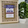 QURAN URDU TRANSLATION IN ROMAN SCRIPT. 
WITH TRANSLATION & ARABIC TEXT