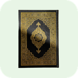 Quran