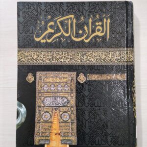 WhatsApp Image 2026-04-20 at 6.39.22 PM Qur’an 03 Para Art Paper Edition