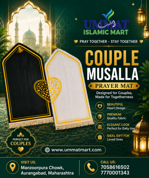 COUPLE MUSALLA