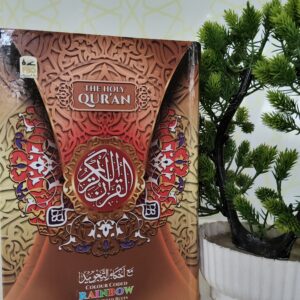 Quran colour coded (tajweedi) 
15 line