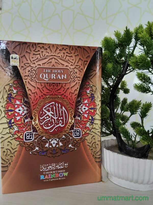 Quran colour coded (tajweedi) 
15 line