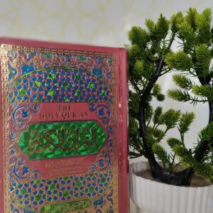 Quran colour coded (tajweedi)
13 line, small size