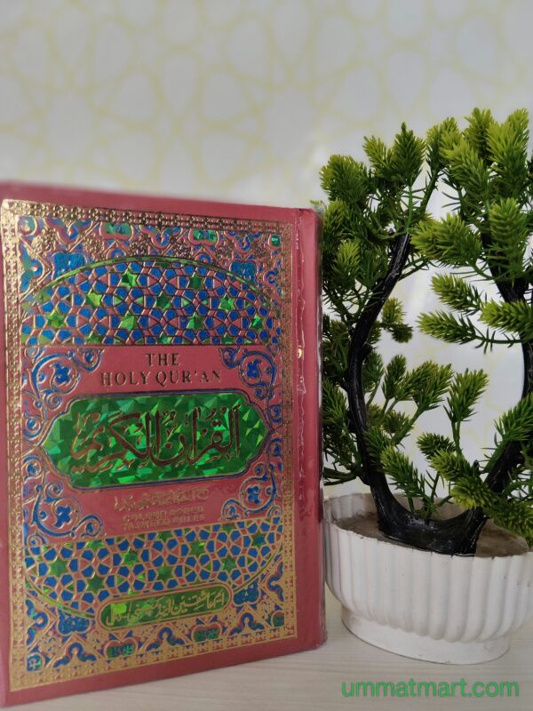 Quran colour coded (tajweedi)
13 line, small size